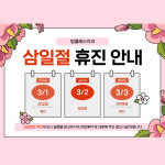 탑클래스치과의원