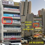 리드인 은계 독서논술교습소