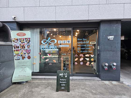 뤼방 사진