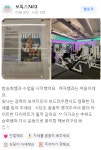 업투 길음역점