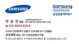 베스트부동산공인중개사사무소