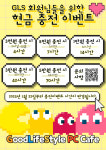 굿라이프스타일피시카페
