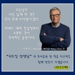 리드인 은계 독서논술교습소