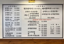 서당골토종순대국