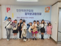 베토벤 친구들 음악학원