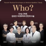 땡큐서울의원