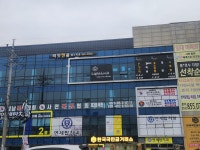 사천복싱협회제2체육관