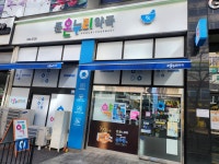 큰온누리약국