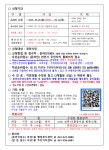 부성1동 주민자치문화센터
