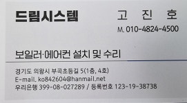 드림시스템