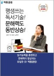 책통클럽 테크노센터