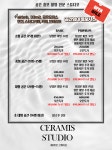 세라미스스튜디오