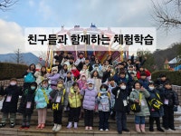 수원망포점 점프스타 줄넘기클럽