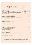이천실크밸리골프클럽레스토랑