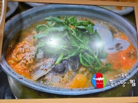 김태연국민동태탕 서귀포시동홍점