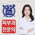 서울에스와이피부과의원