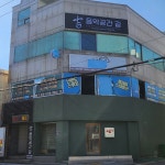 음악공간길