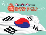 현대코아 어린이서점 아동도서