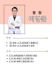 시그니아 독일보청기 연산센터