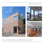 153시온건축사사무소