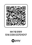 워나몰