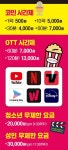 통통동전노래연습장