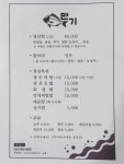 만기