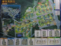 중앙부동산공인중개사사무소