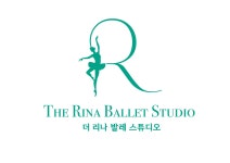 더 리나 발레 스튜디오 학원