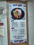 왕갈비탕&갈비찜
