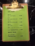 청싸롱