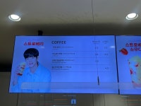 뚜레쥬르 을지로3가역점