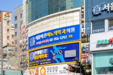 서울바른비뇨의학과의원 은평