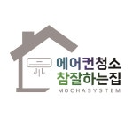 목하시스템