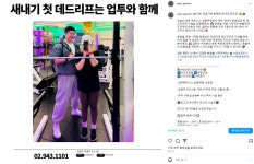 업투 길음역점