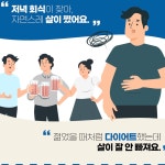 동천한의원 용호동