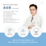 르치과의원 신논현