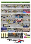 신코리아 태권도장