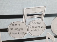 이화하늘음악학원