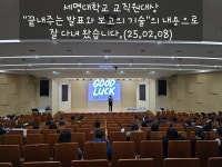 진스피치리더십코칭교육센터