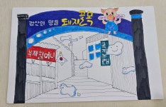 아를르미술교습소