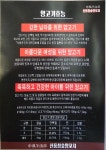 신풍참숯양꼬치 평화점