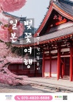 풍정트립국제여행사 | 하나투어 트립페이지