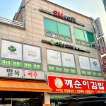그린음악학원