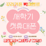 SK텔레콤 연신내대리점 본점