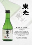 연꽃치 강남일원점