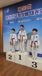 최강태권도장