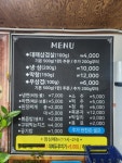 세화 탐나는 대패
