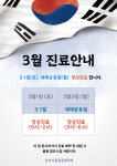 삼성시원마취통증의학과의원