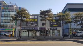 청구경희한의원 중구